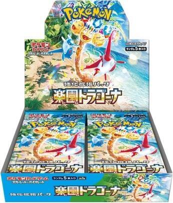 Paradise Dragona Booster Box (No Shrink)